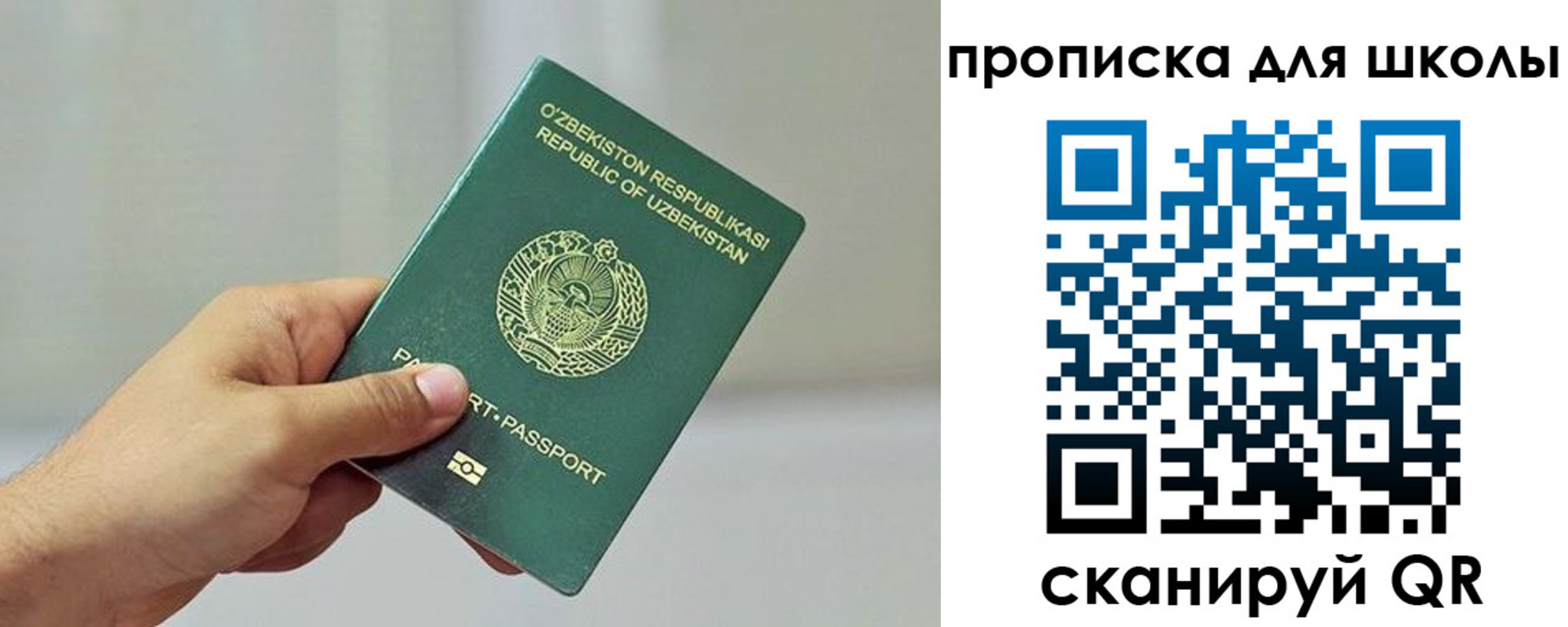 временная регистрация гарантия в Железноводске