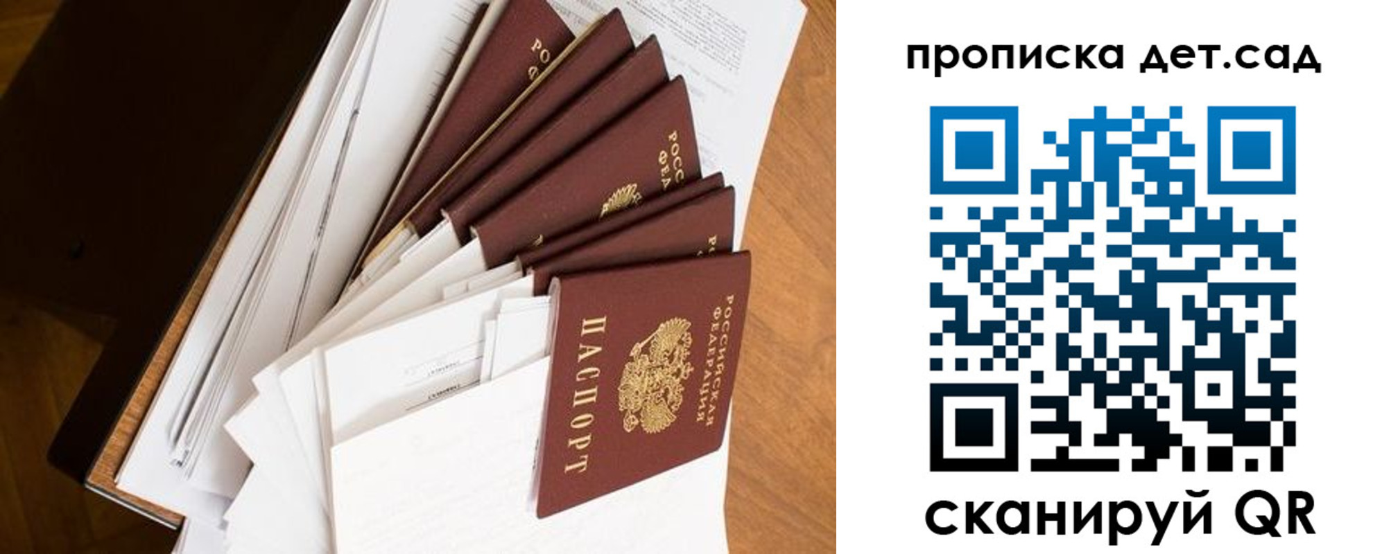 прописка иностранных граждан в Железноводске