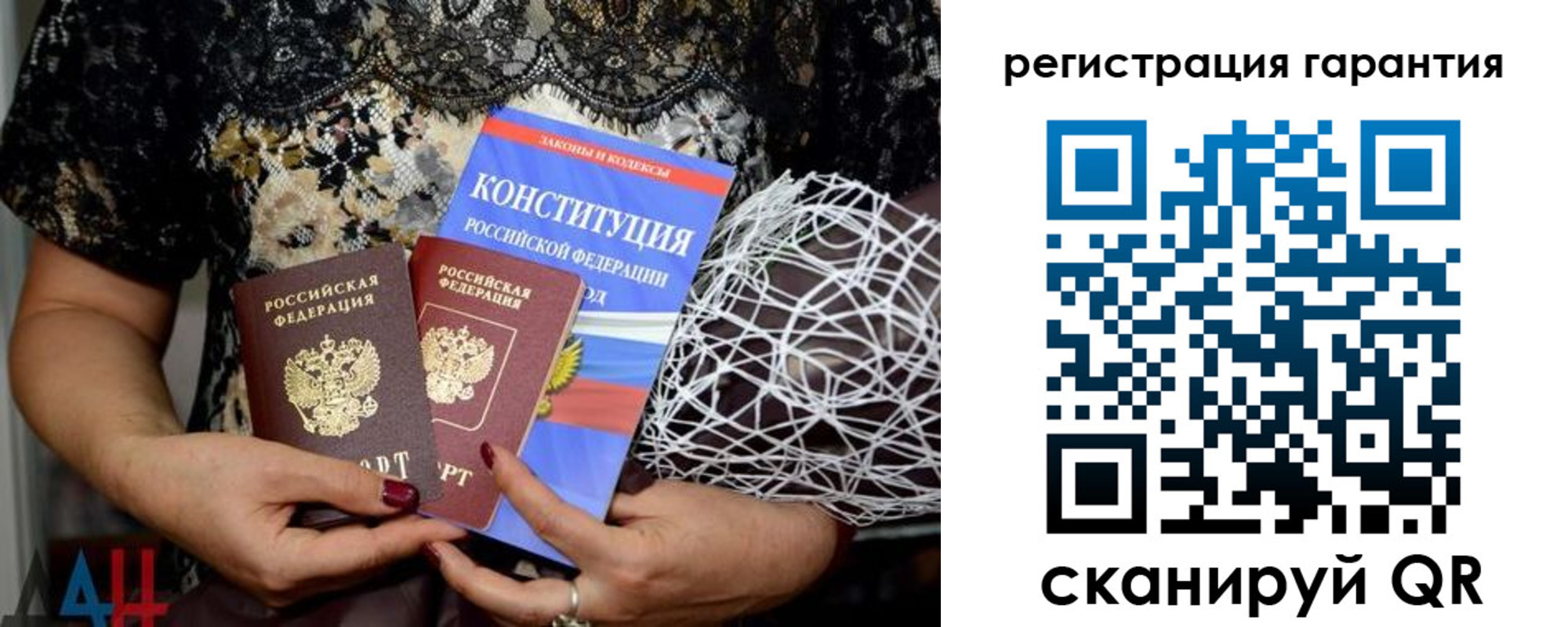 временная регистрация 2025 в Железноводске